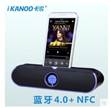 卡农i806 手机支架车载免提 NFC蓝牙音箱 低音炮蓝牙音响无线便携