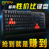 建盘炫彩发光防水游戏键盘 静音笔记本台式USB有线键盘jianpan