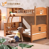 左爱实木高低床双层床榉木儿童床爬梯床上下床书架床子母床书柜款