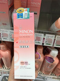 日本代购 15年最新COSME大赏MINON氨基酸乳液100ml保湿液 敏感肌