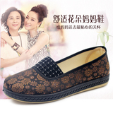 春季中老年布鞋老北京女单鞋休闲妈妈鞋透气平底中老年平底奶奶鞋