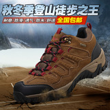 秋冬季男士登山鞋户外鞋防水防滑耐磨徒步鞋女鞋透气真皮运动鞋