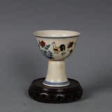 古董瓷器老货 古瓷器 明成化斗彩鸡缸花卉纹高足杯 收藏茶杯把玩