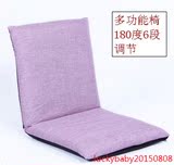日式单懒人沙发无腿折叠靠背飘窗电脑椅喂奶椅宿舍寝室椅床上座椅