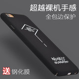 苹果6plus手机壳黑色iPhone6s全包硬壳ip6s超薄磨砂套防摔潮男pg