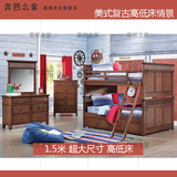 双层床实木高低床美式儿童床可变2张双人床成人上下铺环保子母床