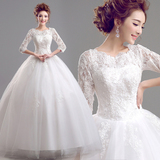 韩式新娘蕾丝一字肩长袖公主婚纱礼服2016新款2211