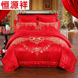 恒源祥婚庆四件套大红结婚床单被套 六件套1.8m床上用品