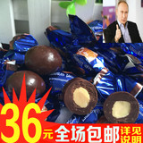2份包邮 俄罗斯进口 黑巧克力整颗杏仁夹心糖 250克散装喜糖好吃