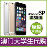 Apple/苹果 iPhone6 Plus 澳门电信全网通4G手机 港版移动原封6p