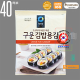 韩国清净园寿司海苔 紫菜包饭海苔 40g (20枚)
