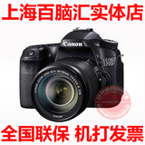 Canon/佳能 EOS 70D 18-135mm STM套机 百脑汇实体 大陆行货