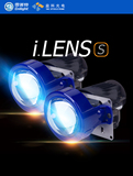 雪莱特i.LENSs运动版LED双光透镜 汽车大灯改装近光远光灯专用