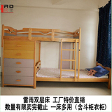 雷宇系列家具 儿童床高低上下子母母子床双层床成人上下铺包安装
