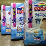 【正品】日本大王GOON纸尿裤超级大增量装M80/L68/XL52 海淘品质