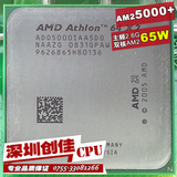 AMD 速龙双核64 AM2 940针 X2 5000+ 2.6G 散片CPU 台式质保一年