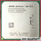 AMD 速龙双核64 AM2 940针 X2 4600+ 散片CPU 台式机 质保一年