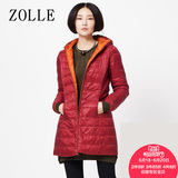【多件多折】ZOLLE因为羽绒服女中长款轻薄修身连帽纯色女装外套