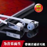 中国移动A1 N1 MAX M811 M812 M701手机线控耳机 带麦话筒 入耳式