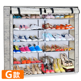 宽60/80CM经济型简易布艺鞋柜时尚钢管收纳鞋柜防水防尘布衣柜