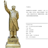 光明在前毛主席铜雕像 毛泽东全身挥手站像 门厅招财保平安摆件73