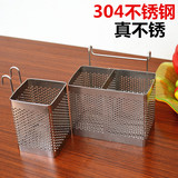 多功能方形不锈钢筷子筒筷笼筷筒沥水筷子笼挂式立式筷架创意厨房