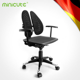 米乔Minicute 人体工学护腰双背电脑椅网布办公椅子员工椅职员椅