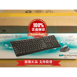 Logitech/罗技MK260/MK270无线键鼠套装多媒体键盘鼠标套装正品