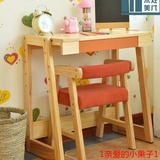 儿童书桌学习桌椅套装实木学生写字桌可升降组装小孩作业桌写字台