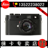 Leica/徕卡 M M升级版 Typ246 黑白数码相机 兴华正品行货 10930