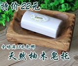 泰国柚木香皂盒肥皂盒 东南亚家居用品实木皂托 木质spa精油皂盒