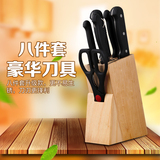 厨房刀具套装厨房家用不锈钢刀菜刀组合切菜刀切片刀全套八件套