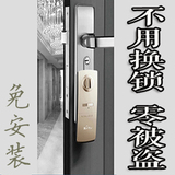 新宇智能锁家用遥控锁防盗门锁隐形门锁暗锁室内密码电子锁指纹锁