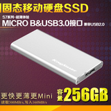 金胜 SSD固态移动硬盘usb3.0 超薄高速256G移动硬盘便携正品