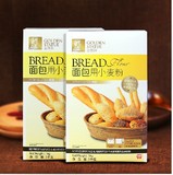 金像面包粉 高筋面粉 金象1kg原装烘培原料面包机专用烘焙材料