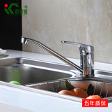 新柳城特价全铜厨房洗菜盆冷热水龙头加长型水槽旋转开关XLC-1905
