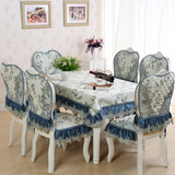 欧式餐桌椅垫椅套套装餐桌布椅套椅垫桌布布艺棉麻田园台布长方形