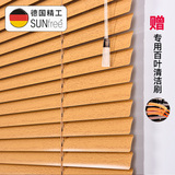 sunfree 定制百叶窗帘铝合金遮光办公室卫生间厨房防热百页卷帘