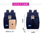 新款猫头鹰双肩包女韩版中学生书包潮简约休闲背包防水电脑旅行包