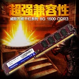 AData/威刚 DDR3 1600 8G万紫千红 台式机内存8gb单根ddr3内存