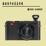 Leica/徕卡 X Vario 徕卡 mini m 莱卡XV 小M 德国原装 五码合一