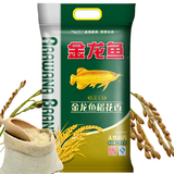 金龙鱼五常稻花香大米袋装5kg东北大米正品原产非转基因香米团购