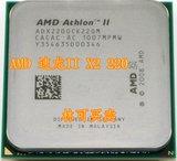 AMD 速龙 II X2 220 散片cpu am3 2.8G 另x2 215 240 245 250 255
