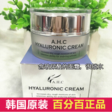 香港代购 韩国AHC玻尿酸保湿水润面霜B5透明质酸50ML保湿滋润透白