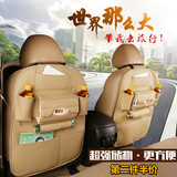 汽车皮革多功能车载车用储物袋收纳袋座椅后背椅背袋挂袋置物袋箱