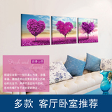 现代简约紫色爱心树 客厅沙发背景墙装饰画卧室无框画壁画挂画