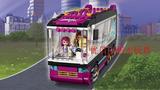 乐高迪士尼女孩系列大歌星巡回演出巴士积木儿童玩具博乐10407