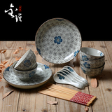 日式釉下彩家用陶瓷碗碟简约创意餐具套装艺术健康餐具17头米饭碗