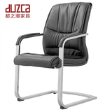 都之潮办公家具 简约现代皮办公室职员工椅 会议工字椅特价dz333