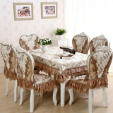 欧式餐桌桌布椅套田园椅套椅垫套装餐桌套装布艺餐椅套家用餐椅垫